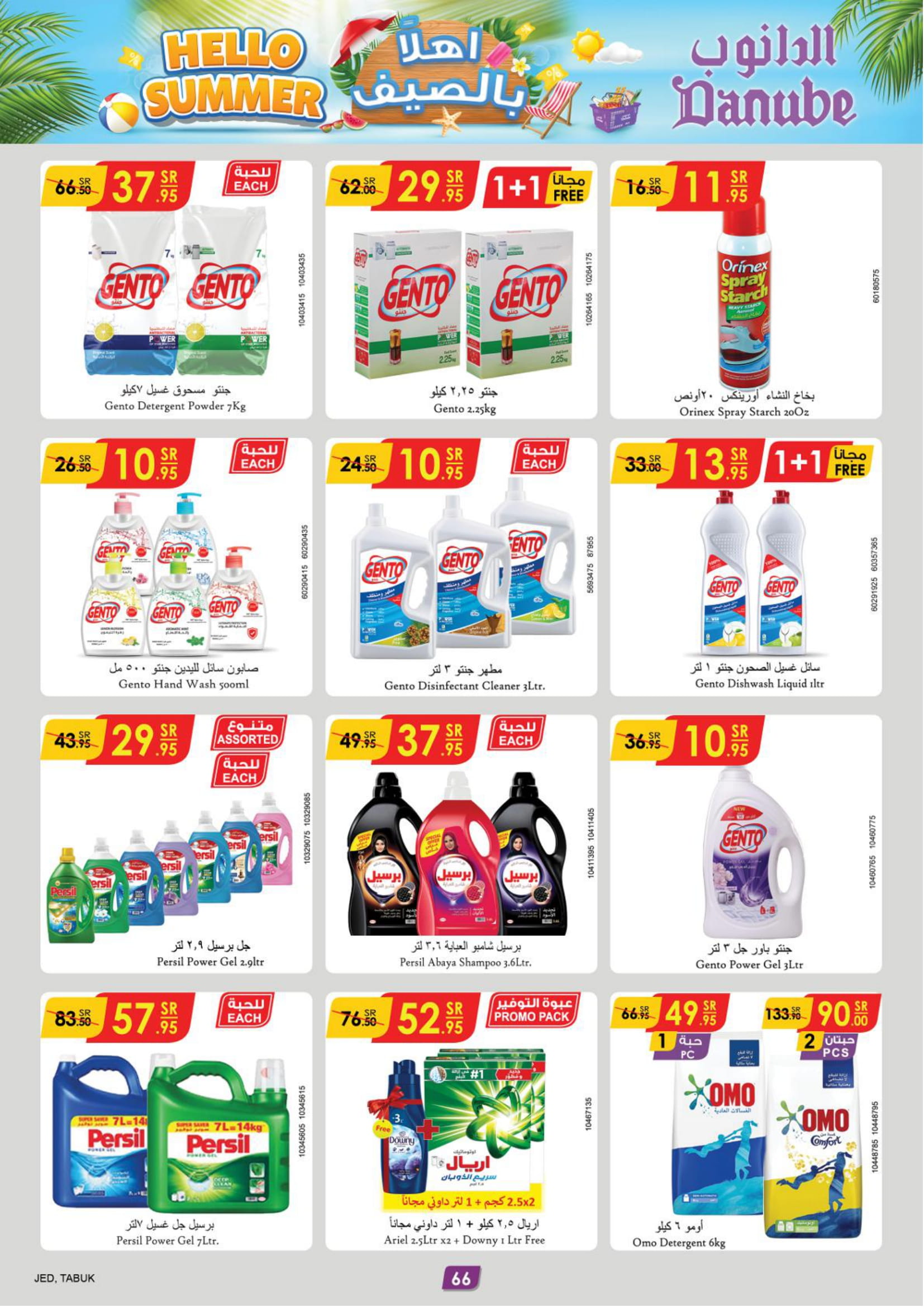 Page 68 at Hello Summer offers at Danube Jeddah Taif and Makka